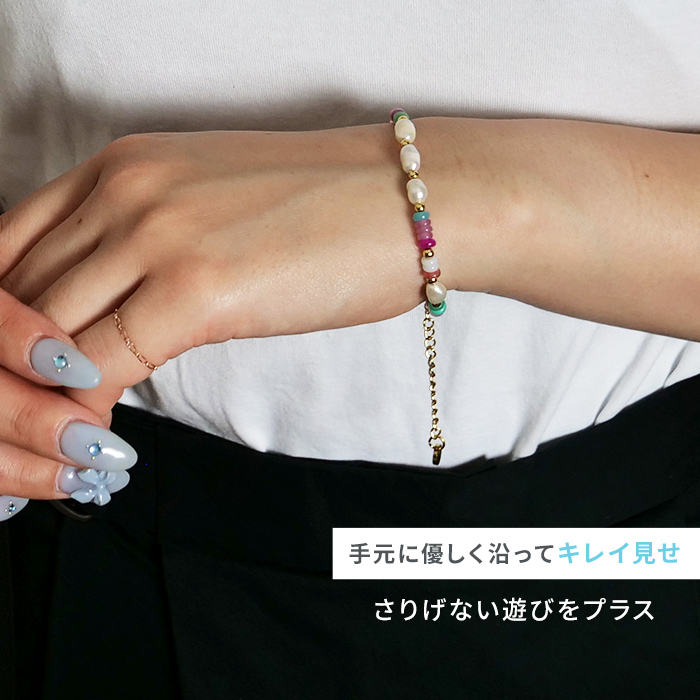 Gemelise ジェメリース 淡水パール×天然石 ブレスレット レディース