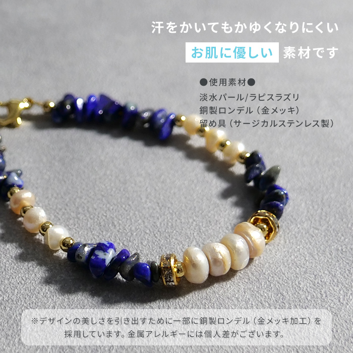 汗をかいてもかゆくなりにくいお肌に優しい素材だから、毎日のコーデに気軽にお使い頂けます