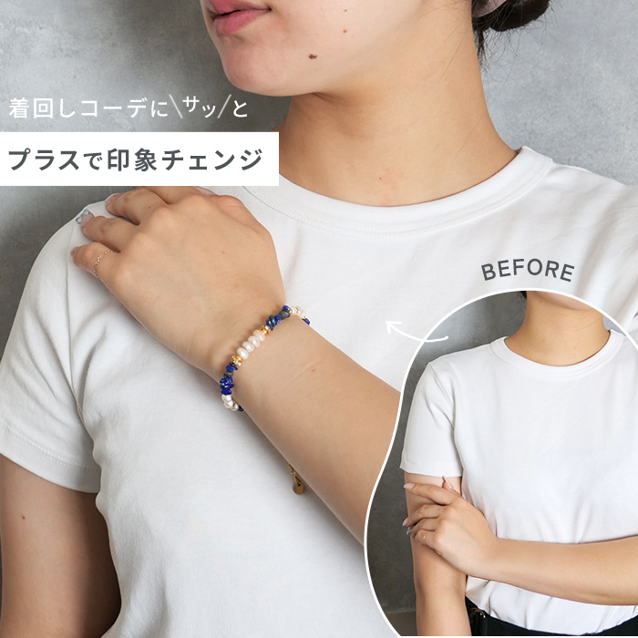 着回しコーデにワンポイントプラスするだけで、いつもの雰囲気ががらりと変わります。