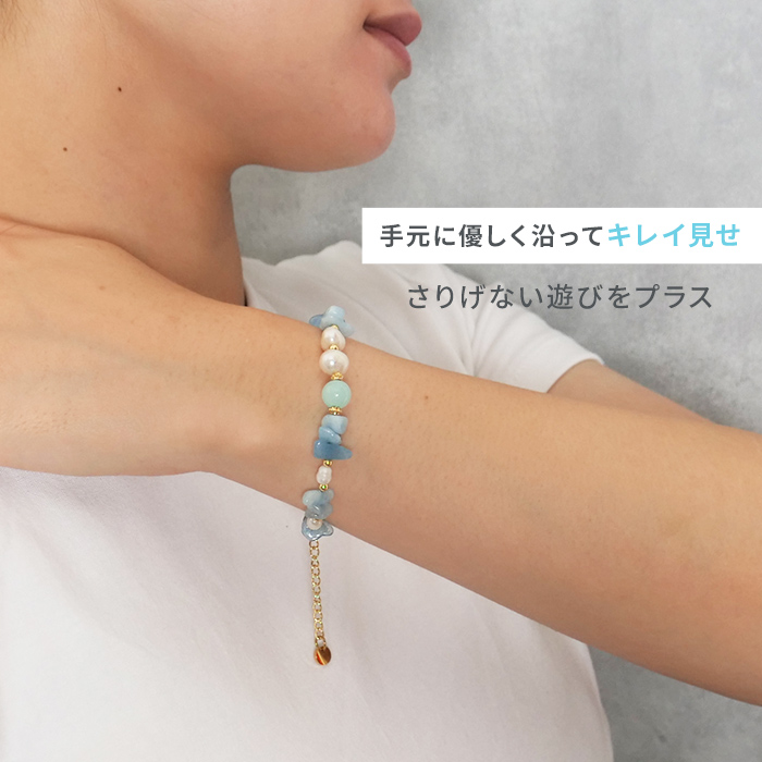 Gemelise ジェメリース 淡水パール×天然石 ブレスレット レディース