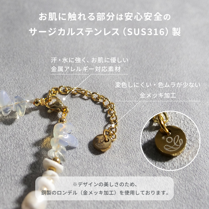 【18Kパーツ使用】プレシャスオパール×ルビー×淡水パール ブレスレット Gemelise ジェメリース 淡水パール×ステンレス 天然石 ブレスレット