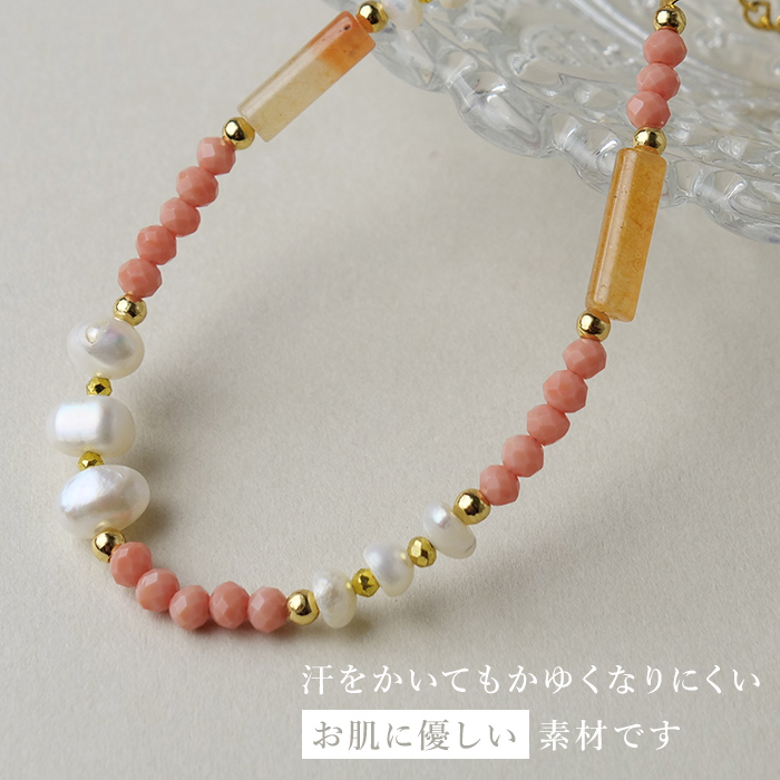 淡水パール×天然石（ピンクオパール/メノウ）ブレスレット 華奢 重ね