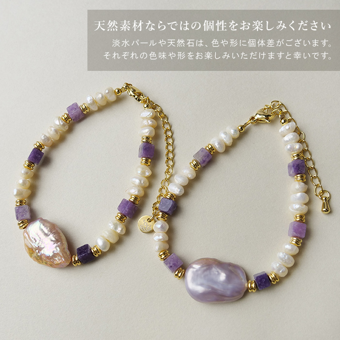 淡水パール×天然石（バロック/メノウ）ブレスレット 重ね付け