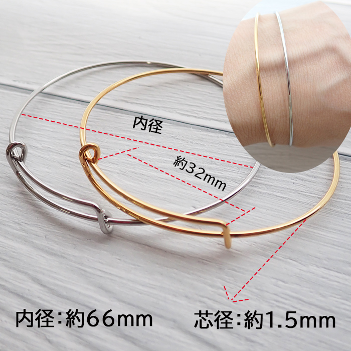silver925 フローラルバングル 男女兼用 約21cm 調整可 ステンレス製)シンプル調整式バングル 内径66mm 太さ1.5mm 拡張可能