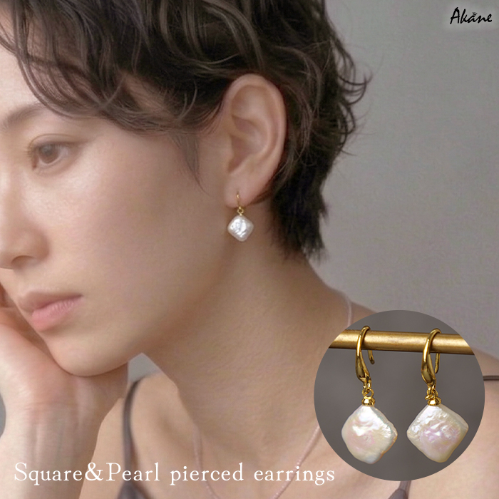 バロックパールピアス10*11mm 淡水パール K18GP フックピアス シンプル