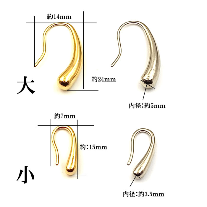 ステンレス ドロップピアス (45) 2個売り シンプル 金属アレルギー対応