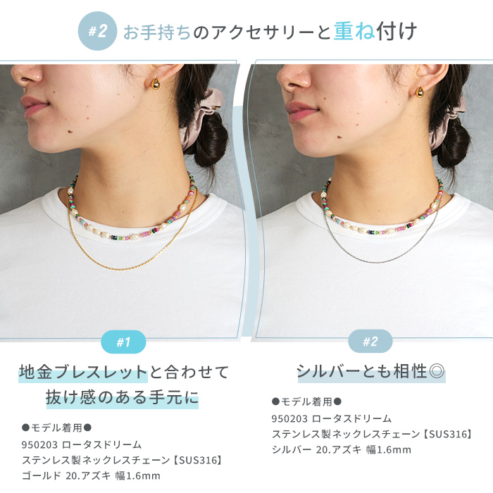 Gemelise ジェメリース 淡水パール×天然石 ネックレス レディース 