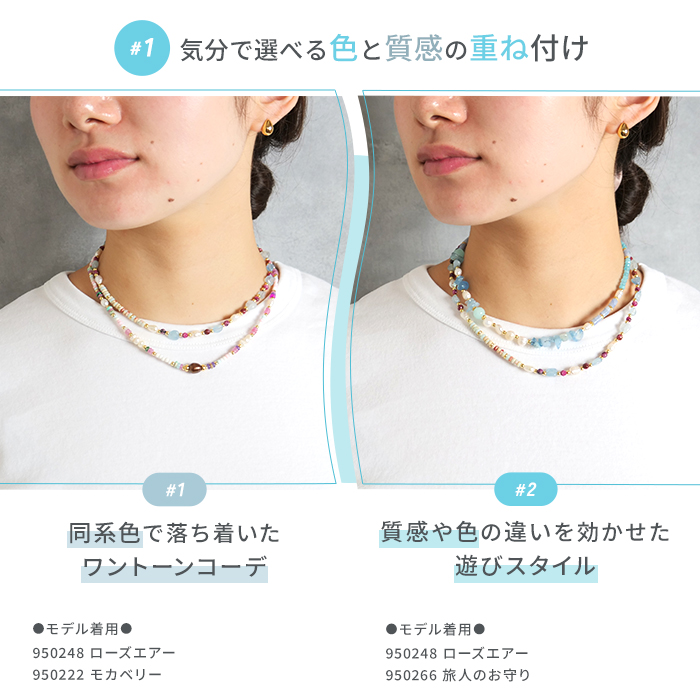 Gemelise ジェメリース 淡水パール×天然石 ネックレス レディース