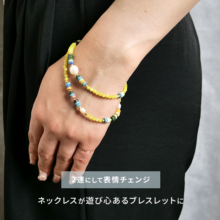 Gemelise ジェメリース 淡水パール×天然石 ネックレス