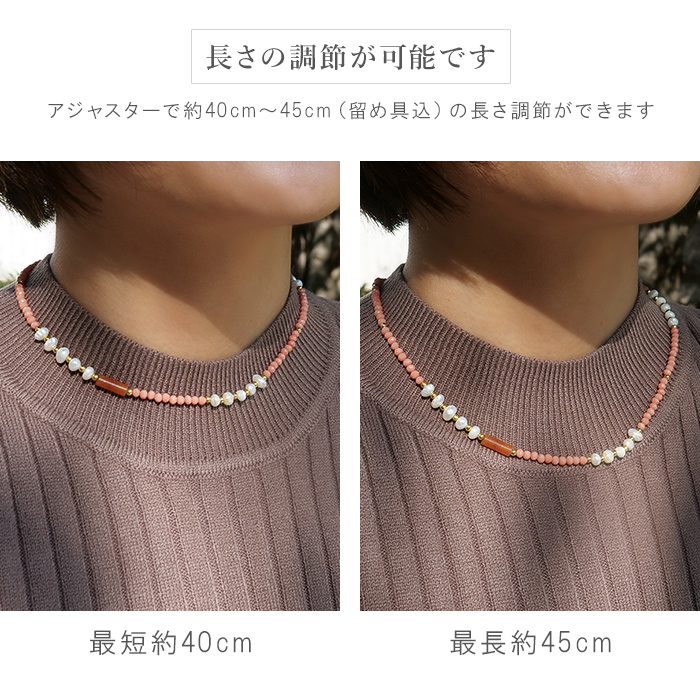 アジャスターで約40cmから45cmまでの調節が可能です。