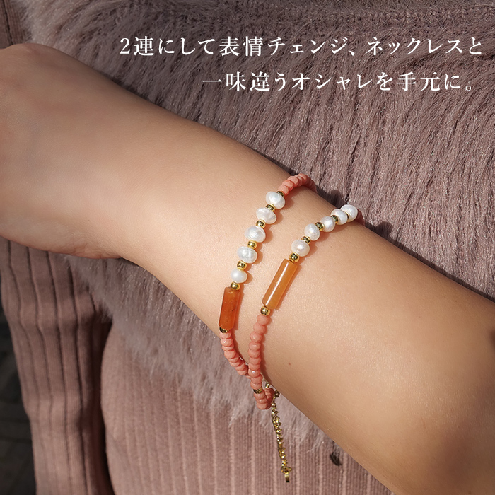 手首にぐるりと巻いて2連ブレスに。ネックレスとは一味違う着こなしを。