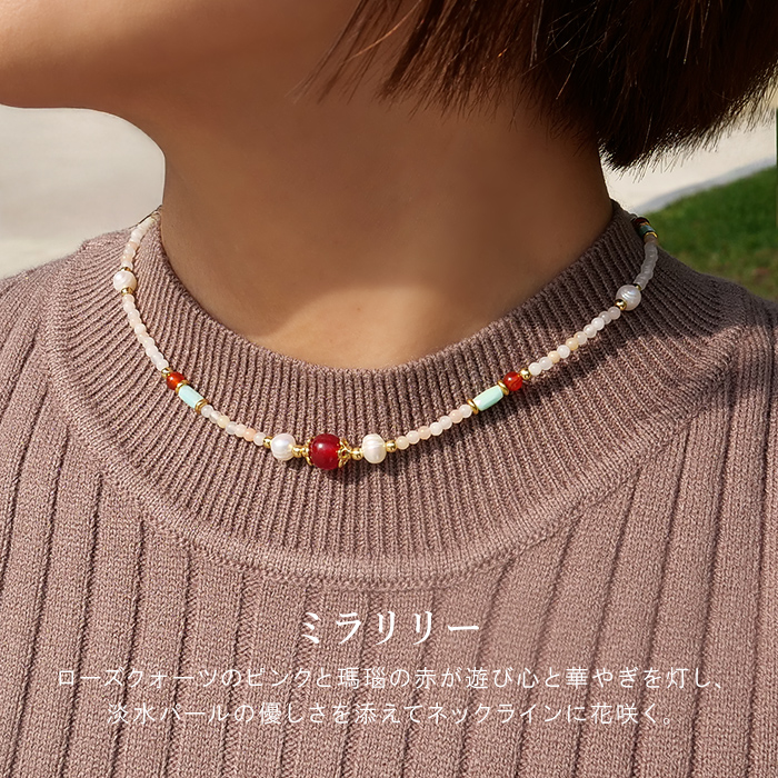 淡水パール×天然石（ローズクォーツ/メノウ）ネックレス ショート 華奢