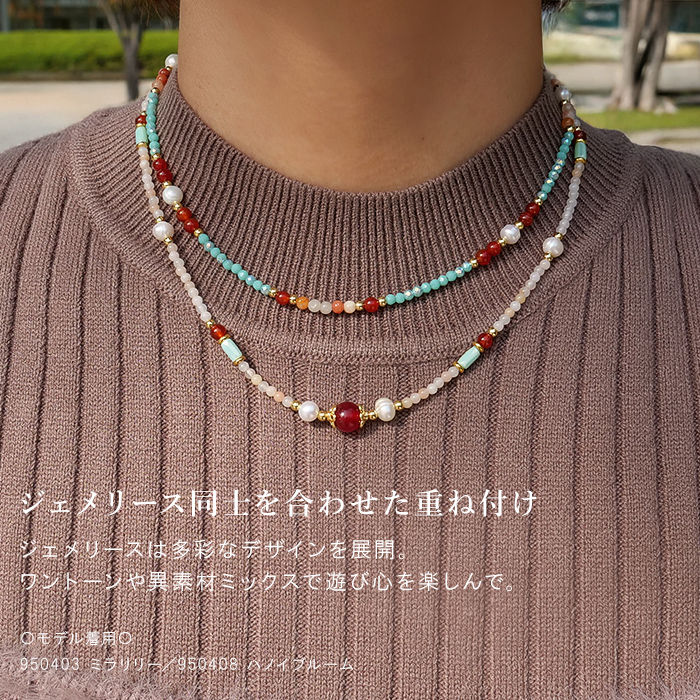 淡水パール×天然石（ローズクォーツ/メノウ）ネックレス ショート 華奢