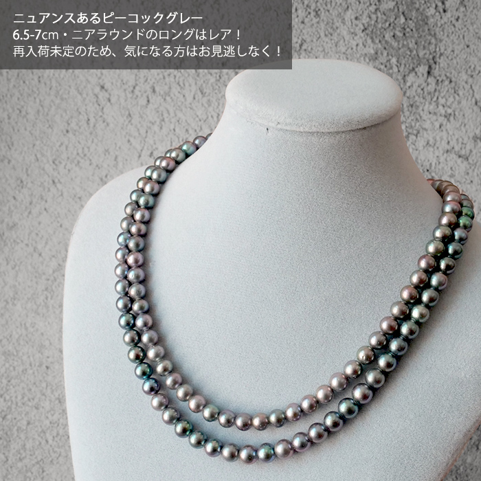 K18 刻印　淡水パール　ネックレス 淡水パール 真珠 ネックレス K18イエローゴールド 7.8g