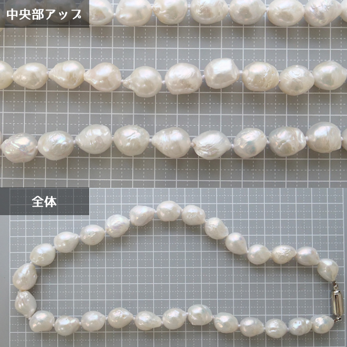 金属アレルギー対応 106. 淡水パール 大粒 バロック ネックレス 45cm 