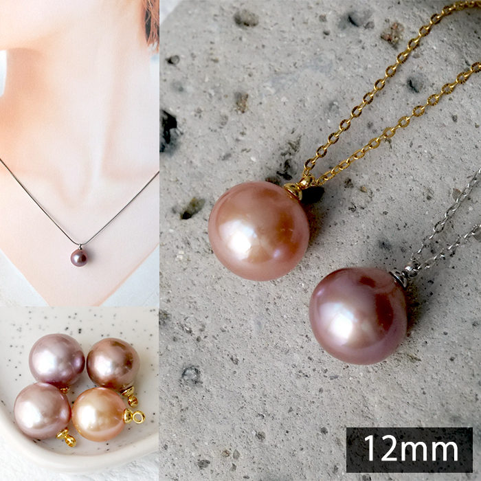 金属アレルギー対応 111. 有核 カラー 淡水パール 12mm 一粒ネックレス