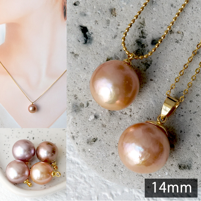 金属アレルギー対応 111. 有核 カラー 淡水パール 14mm 一粒ネックレス