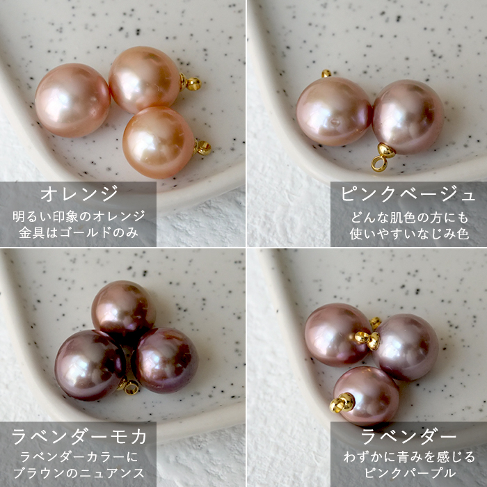 金属アレルギー対応 111. 有核 カラー 淡水パール 11mm 一粒ネックレス