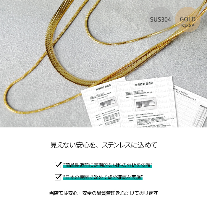 ステンレス304 3連ネックレス 【3連】三連デザイン スネーク1本 重ね