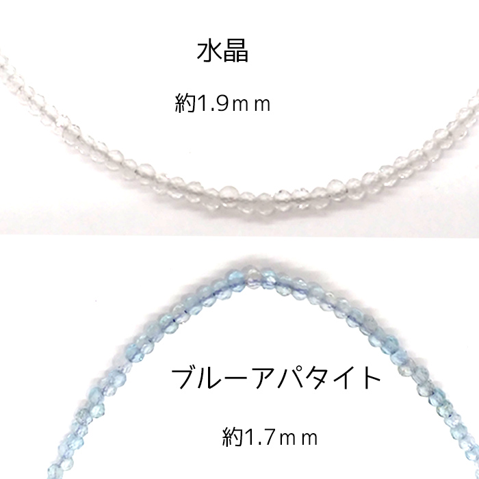 金属アレルギー対応 天然石 40cm ビーズネックレス チェーン 約