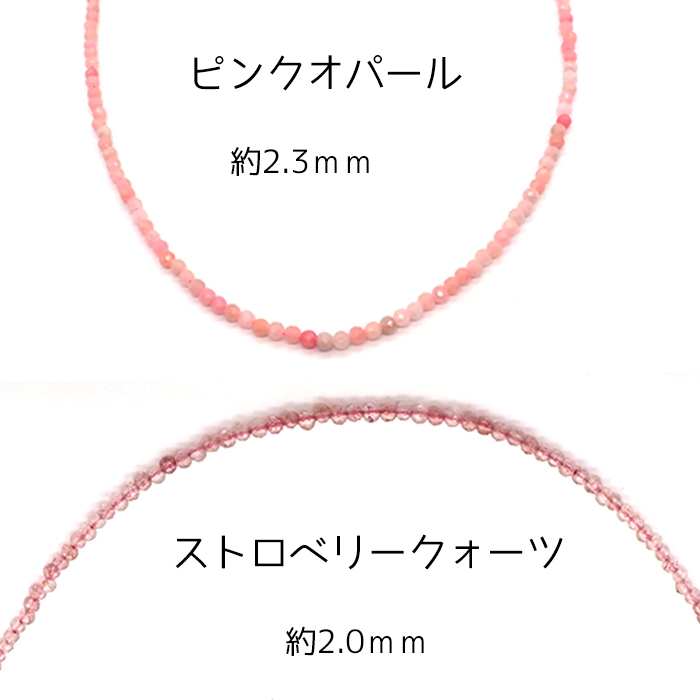 金属アレルギー対応 天然石 40cm ビーズネックレス チェーン 約