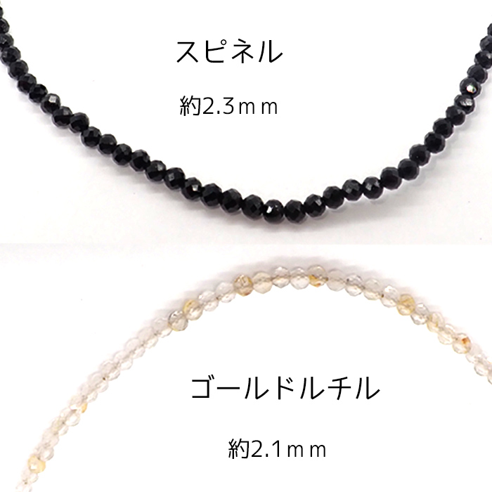 金属アレルギー対応 天然石 40cm ビーズネックレス チェーン 約