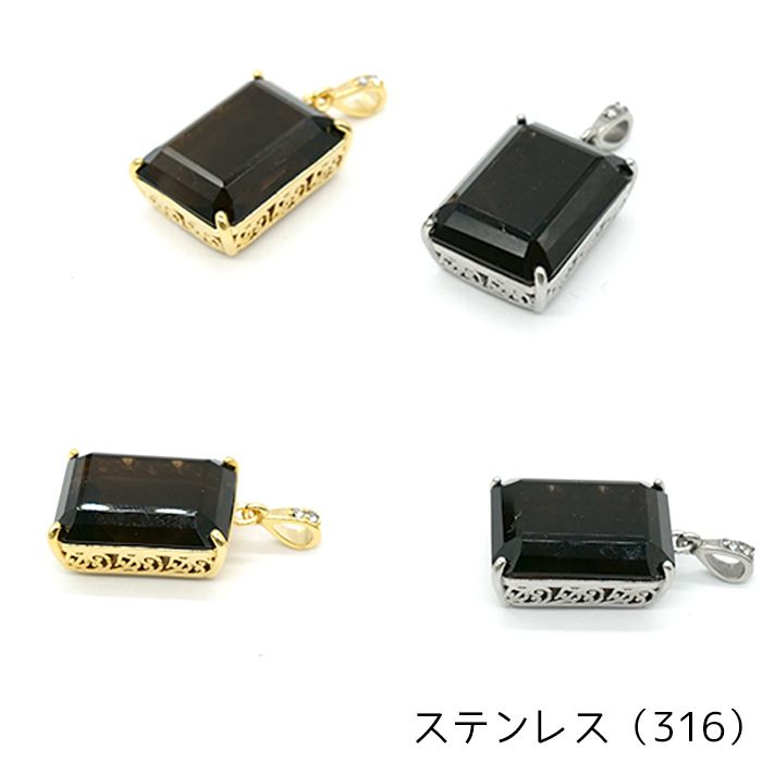 日本製 67. スモーキークォーツ (ゴールド、シルバー)スクエア 18*24 日本製 67. スモーキークォーツ (ゴールド、シルバー)スクエア 18*24