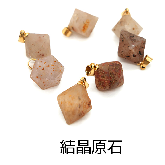 ベータ水晶　高温水晶　ベータクォーツ 日本製 68. 高温水晶（ベータクォーツ） 小（ゴールド、シルバー