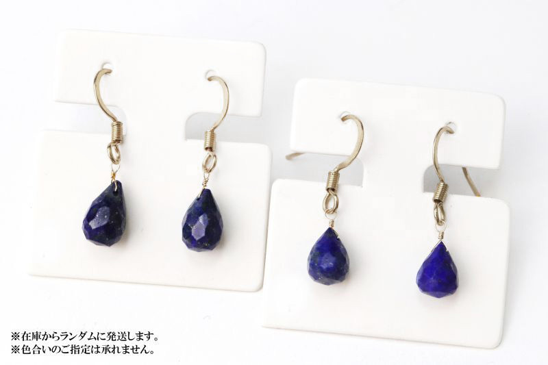 日本製 ピアス ラピスラズリ ドロップカット フック型 ステンレス