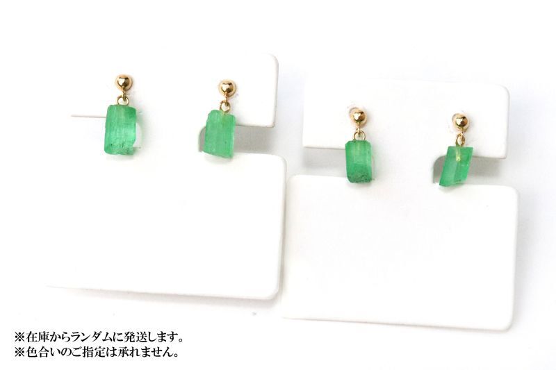 日本製 ピアス エメラルド 原石 揺れる 18金 コロンビア産 5月 誕生石