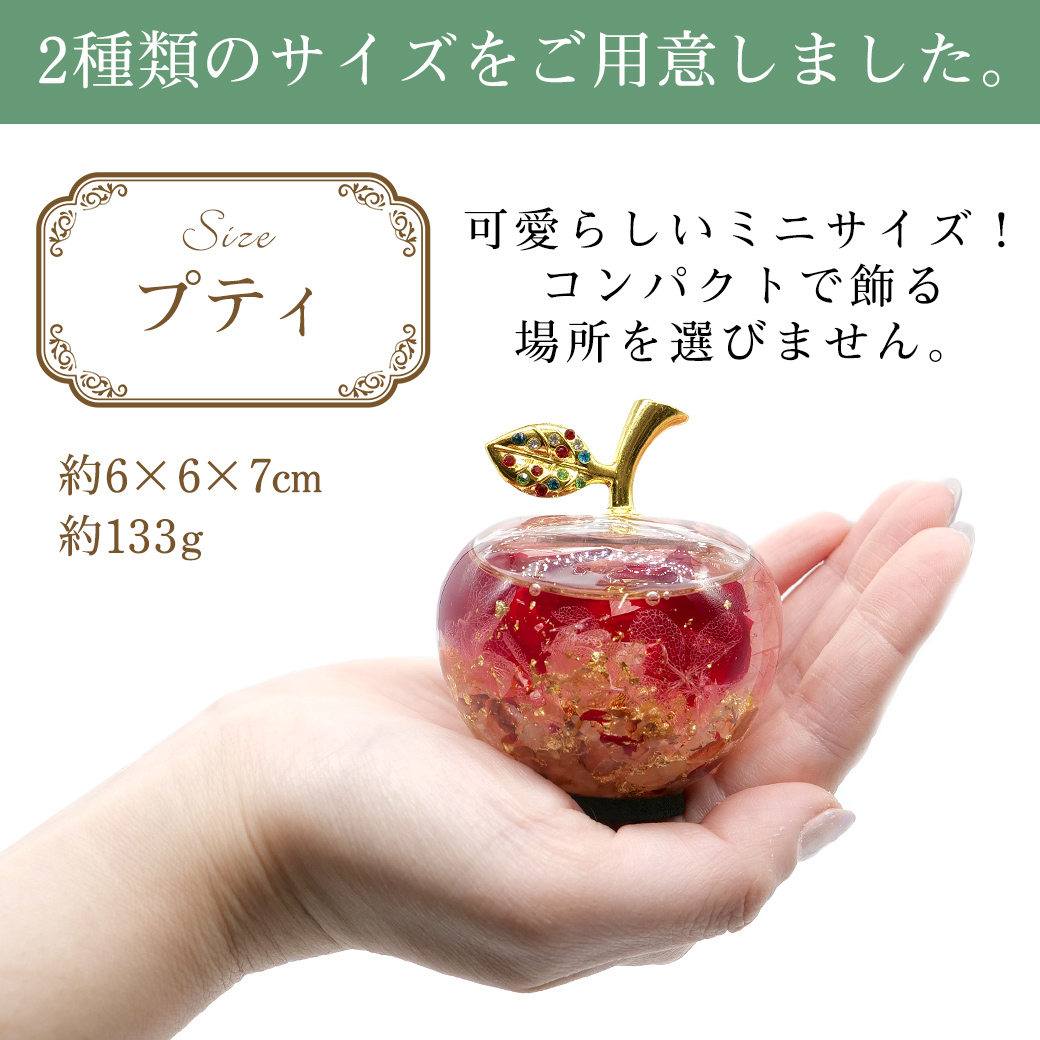 ハーバリウム ピクチャリウム 完成品