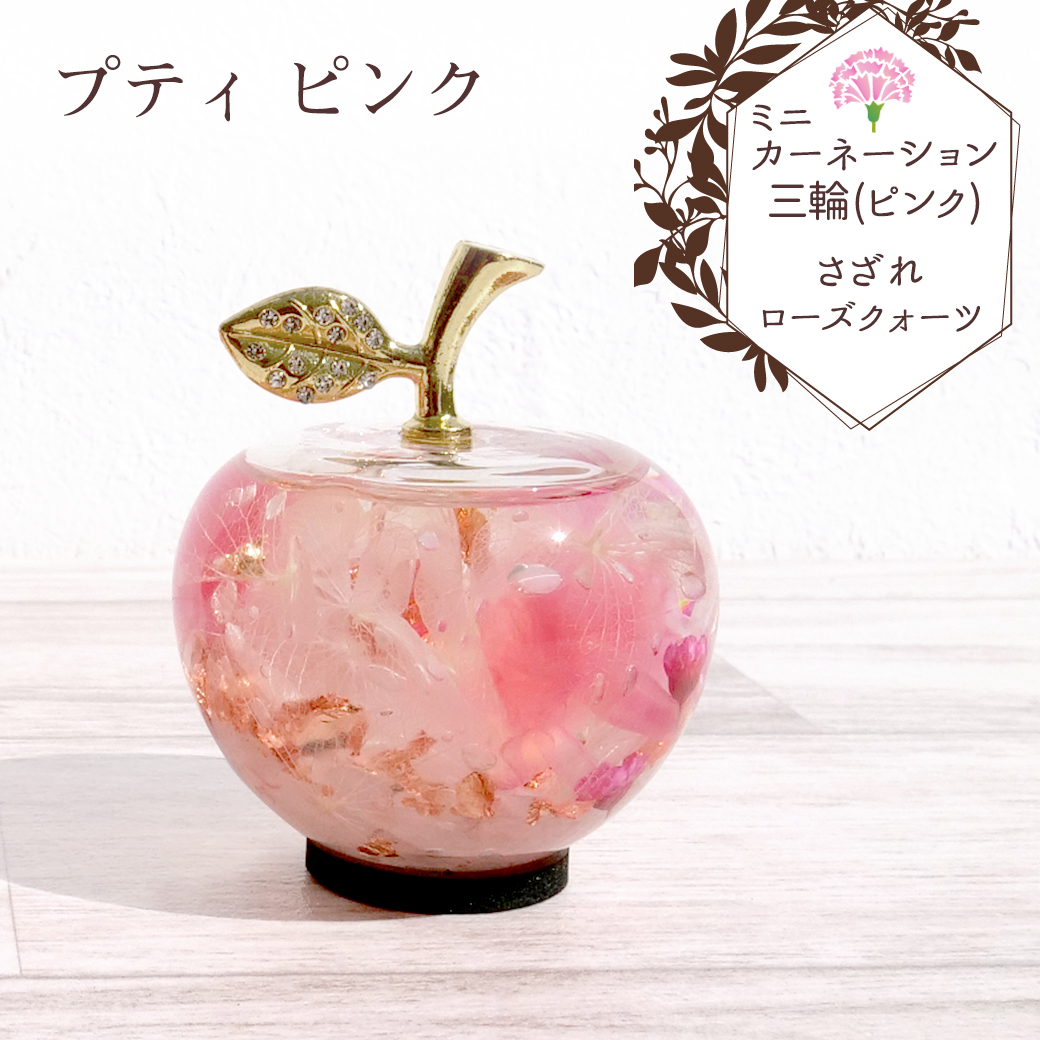 ハーバリウム ピクチャリウム 完成品
