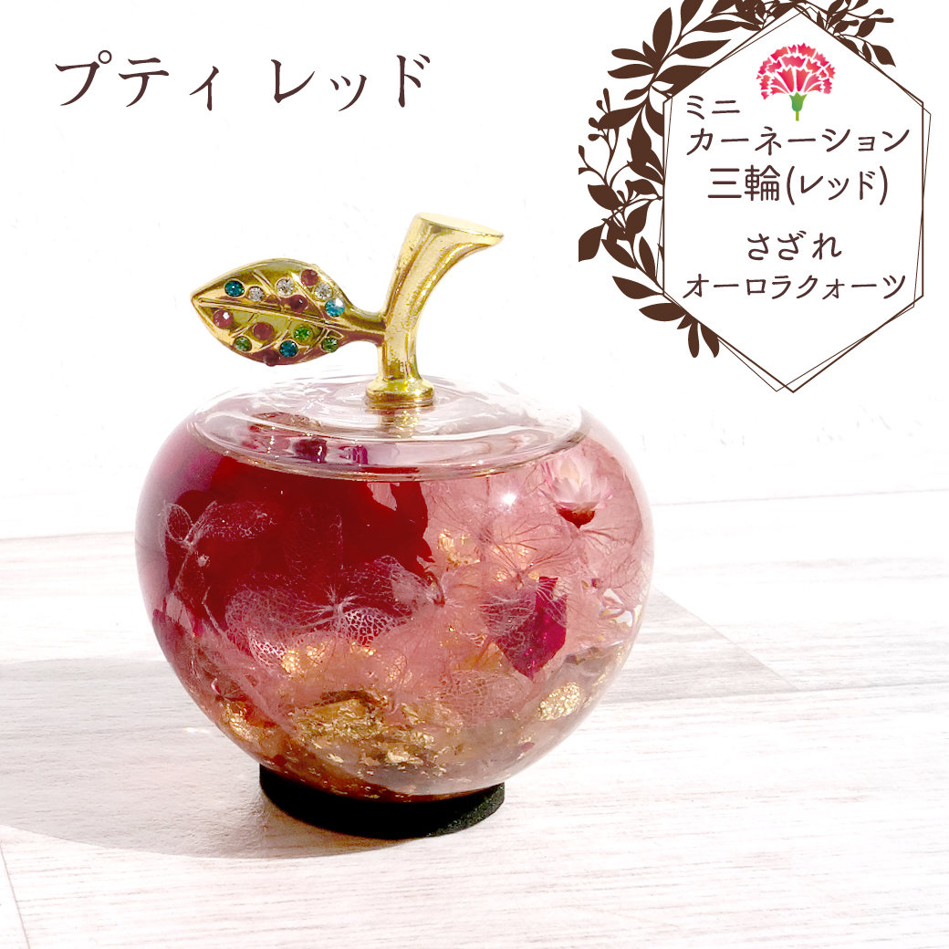 ハーバリウム ピクチャリウム 完成品