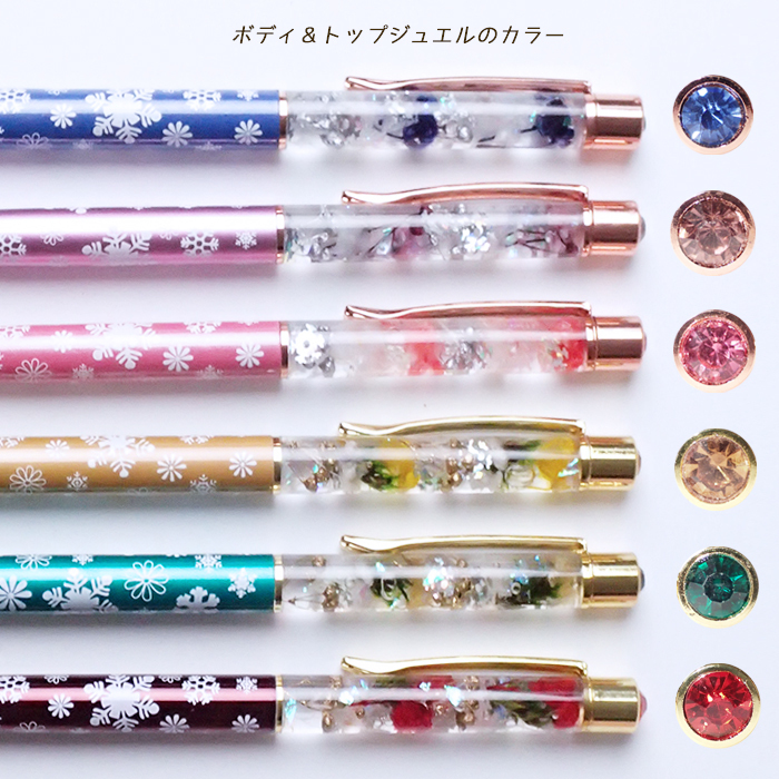 ハーバリウム ボールペン 作成キット (55) 雪の結晶スノーフレーク入り