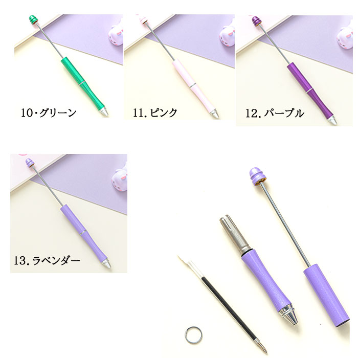 オリジナル手染め❤レア♪大玉別注韓国Sラインビーズのボールペン♪ オリジナル手染め❤レア♪大玉別注韓国Sラインビーズのボールペン