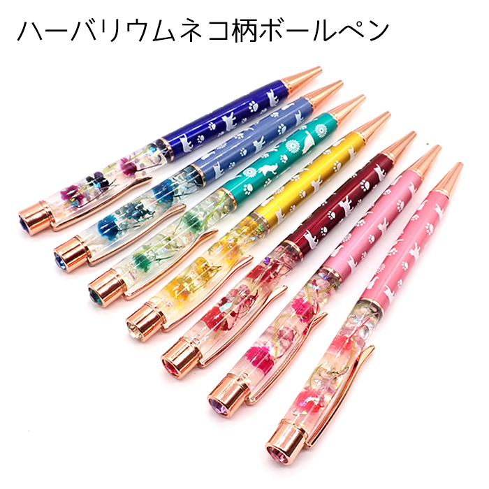 ハーバリウムネコ柄 ボールペン【完成品】 ピンクゴールド