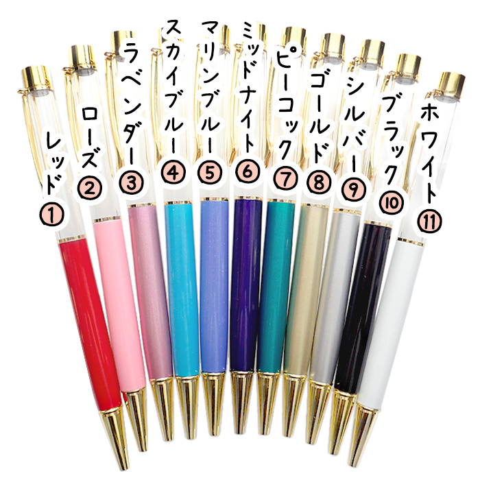 クリップカン付き 本体のみ/同色5本）無地ボールペン チャーム