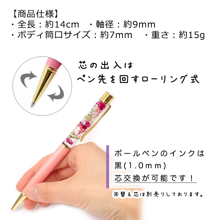 クリップカン付き 本体のみ/同色5本）無地ボールペン チャーム