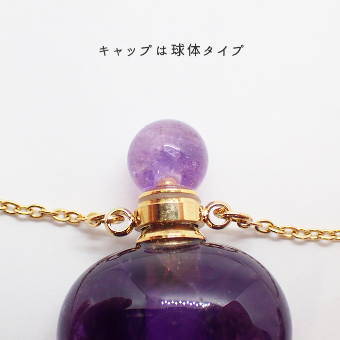☆シトリンの香水瓶☆50cmネックレス ～Jewel perfume bottle