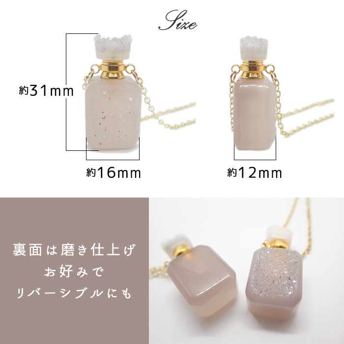 天然石 Jタイプ 香水瓶 ネックレス ドゥルージー 長方形 メッキ
