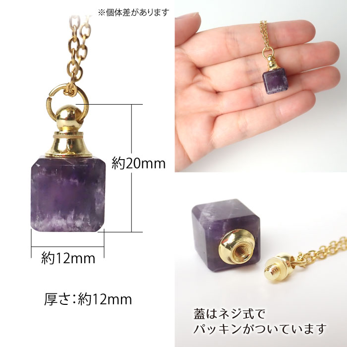 ジェネレイドアロマ 高レアデッキ＋パーツ ほぼフルレア 天然石 香水瓶 】ペンダント ネジ式 四角型 アロマ 遺骨入れ チャーム