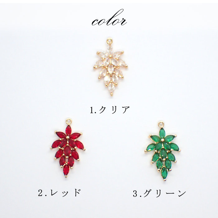 ストーンフレーム (157) リーフ 3色 1個 チャーム 石座 ラインストーン
