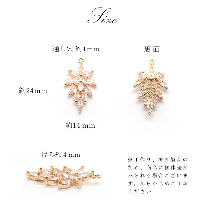 ストーンフレーム (157) リーフ 3色 1個 チャーム 石座 ラインストーン