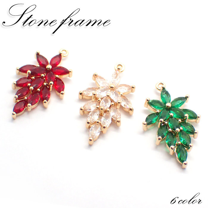 ストーンフレーム (157) リーフ 3色 1個 チャーム 石座 ラインストーン