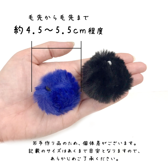 ファー パーツ ふわふわ