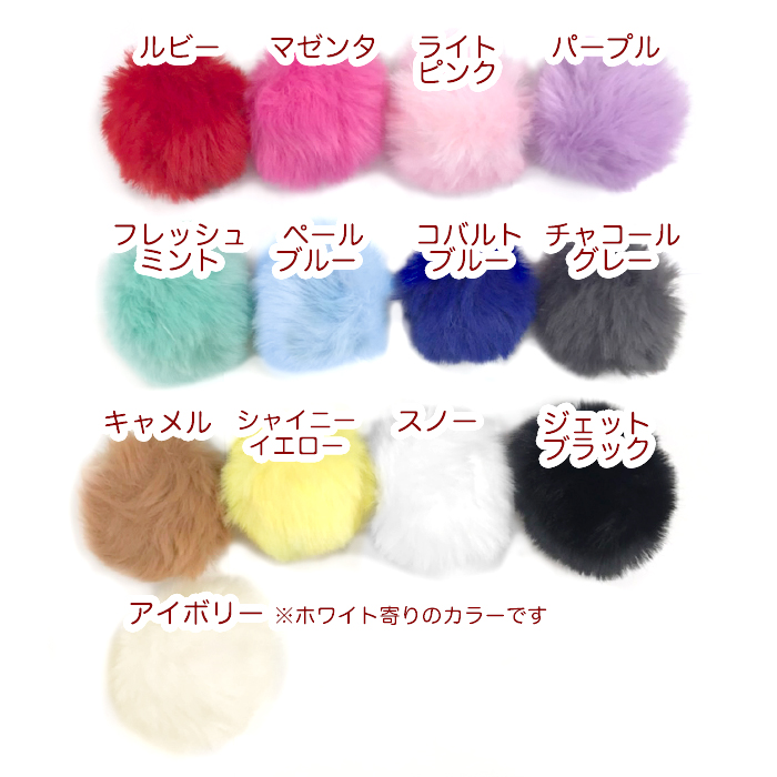 ファー パーツ ふわふわ