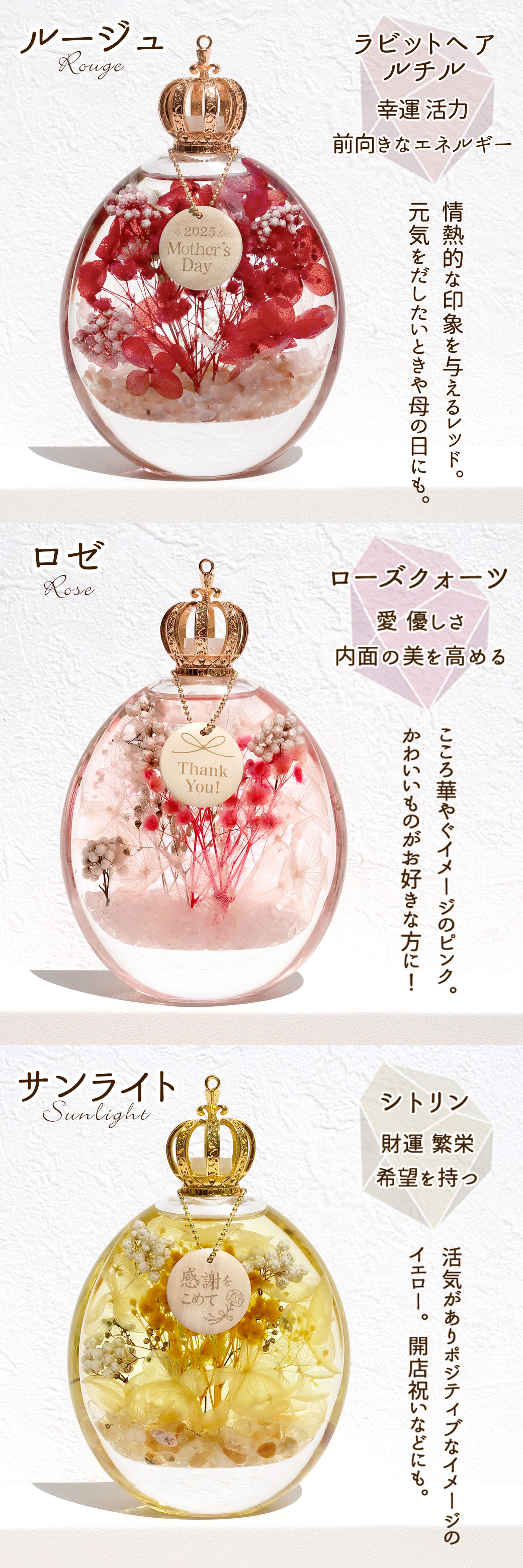 【名入れ無料】木製タグ チャーム 母の日