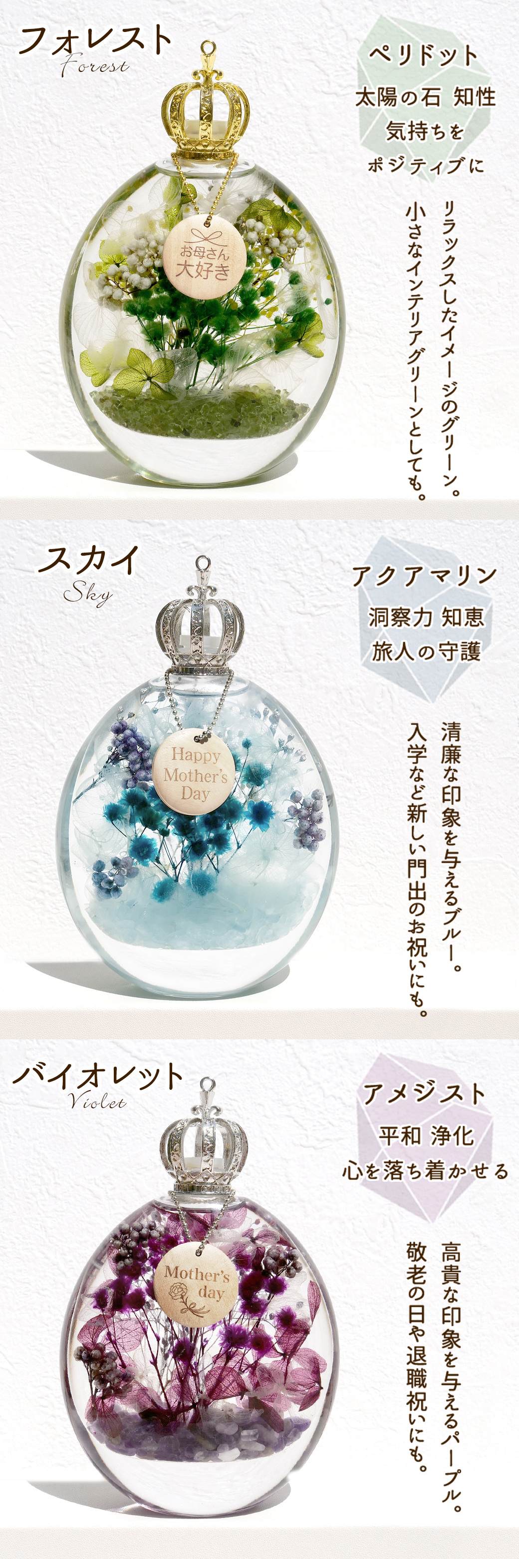 【名入れ無料】木製タグ チャーム 母の日