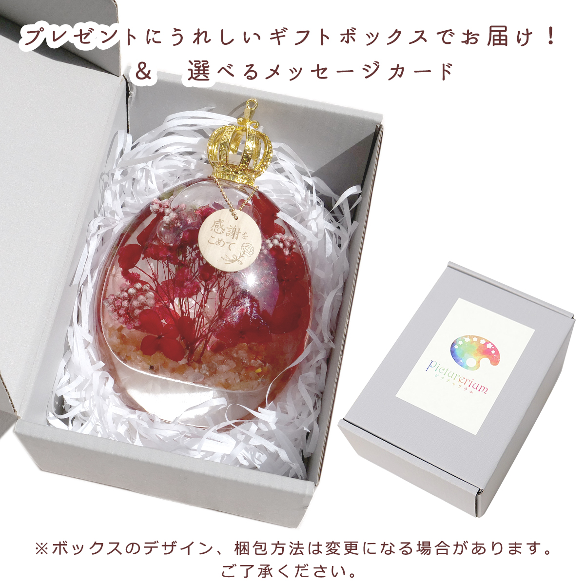 【名入れ無料】木製タグ チャーム 母の日