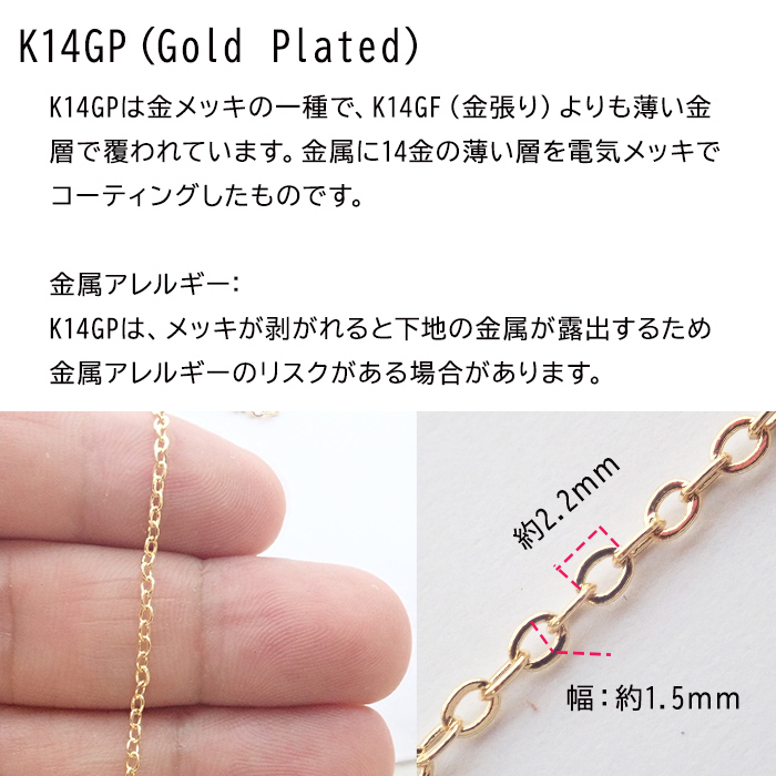 1M販売】切り売りチェーン K14GP PVDコーティング グチェーン 約1.5